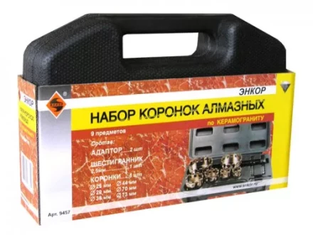 Набор коронок алмазных по керамограниту мокрый рез 9 предметов Энкор 9457 купить в Нижневартовске