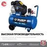 Компрессор воздушный КПМ-320-50 серия ПРОФЕССИОНАЛ купить в Нижневартовске