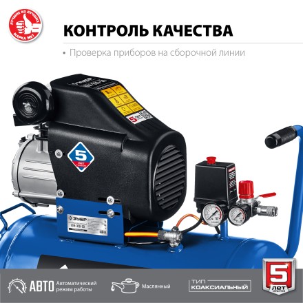 Компрессор воздушный КПМ-320-50 серия ПРОФЕССИОНАЛ купить в Нижневартовске