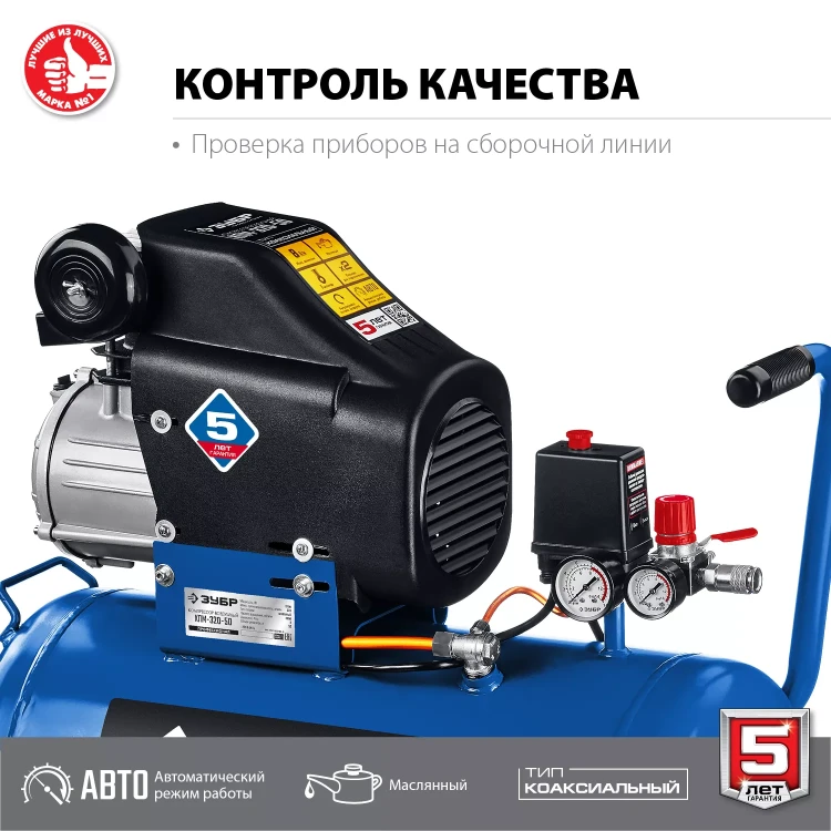 Компрессор воздушный КПМ-320-50 серия ПРОФЕССИОНАЛ купить в Нижневартовске