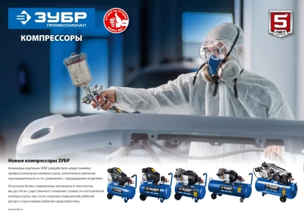 Компрессор воздушный КПМ-320-50 серия ПРОФЕССИОНАЛ купить в Нижневартовске