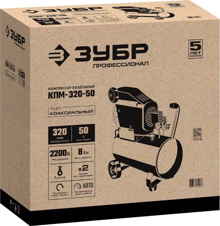 Компрессор воздушный КПМ-320-50 серия ПРОФЕССИОНАЛ купить в Нижневартовске