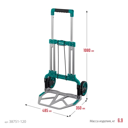 Тележки хозяйственные 38751-120 купить в Нижневартовске