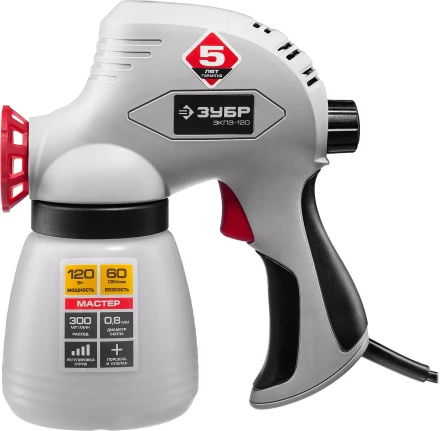 Краскопульт электрический ЗКПЭ-120 серия МАСТЕР купить в Нижневартовске