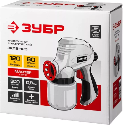 Краскопульт электрический ЗКПЭ-120 серия МАСТЕР купить в Нижневартовске