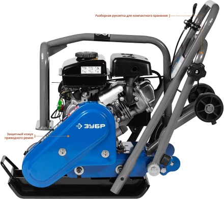 Виброплита бензиновая ЗВПБ-8.5 Г серия ПРОФЕССИОНАЛ купить в Нижневартовске