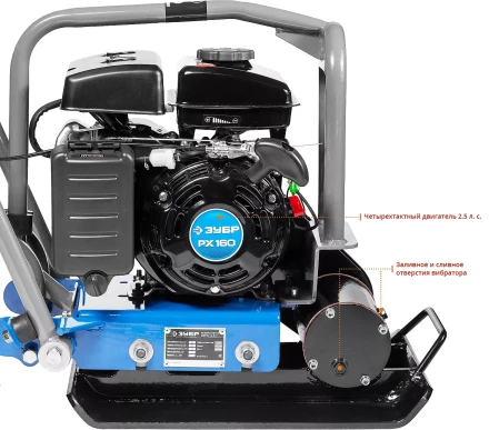 Виброплита бензиновая ЗВПБ-8.5 Г серия ПРОФЕССИОНАЛ купить в Нижневартовске