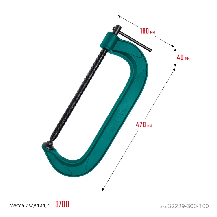 Струбцина KRAFTOOL EXTREM, тип G 32229-300-100 купить в Нижневартовске