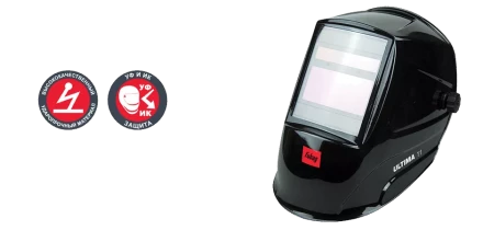 Сварочная маска сварщика "Хамелеон" FUBAG ULTIMA 11 купить в Нижневартовске