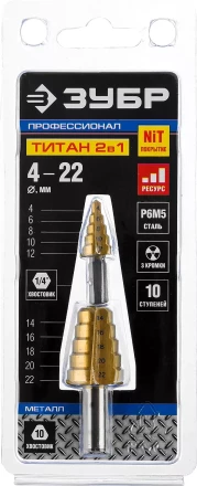 Сверла ступенчатые составные серия ПРОФЕССИОНАЛ купить в Нижневартовске