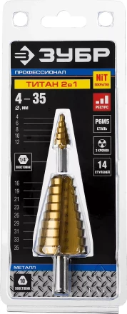 Сверла ступенчатые составные серия ПРОФЕССИОНАЛ купить в Нижневартовске