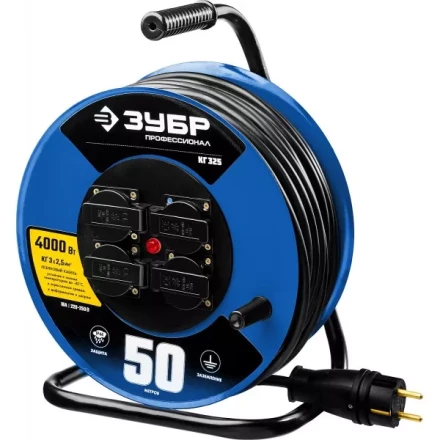 Удлинитель на катушке "КГ 325", 50 м, 4000 Вт, 4 гнезда, IP44, КГ 3х2,5 кв мм, ЗУБР 55079-50 купить в Нижневартовске