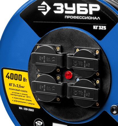 Удлинитель на катушке &quot;КГ 325&quot;, 50 м, 4000 Вт, 4 гнезда, IP44, КГ 3х2,5 кв мм, ЗУБР 55079-50 купить в Нижневартовске