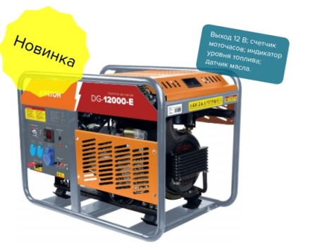 Генератор дизельный Кратон DG-12000-E3P 3 08 02 015 купить в Нижневартовске