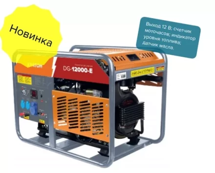 Генератор дизельный Кратон DG-12000-E3P 3 08 02 015 купить в Нижневартовске