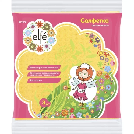 Салфетки целлюлозные 180х150 мм 3 шт ТМ Elfe 92322 купить в Нижневартовске