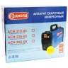 Аппарат сварочный инверторный Диолд АСИ 210-05 купить в Нижневартовске