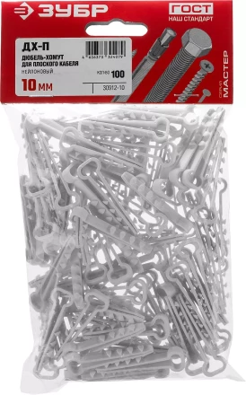 Дюбель-хомуты для плоского кабеля ДХ-П нейлоновые серия МАСТЕР купить в Нижневартовске