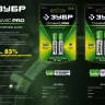 Аккумуляторы DYNAMIC PRO никель-металлгидридные (NiMH) ААА 950мА/ч серия Без серии купить в Нижневартовске