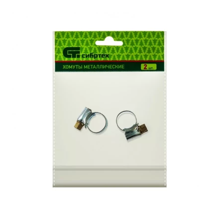 Хомуты металлические червячные 8-12 мм,  ширина 10 мм английский тип W1 2 шт Сибртех 47663 купить в Нижневартовске