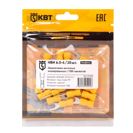 Наконечник кабельный вилочный изолированный КВТ НВИ 6.0–4 (20 шт) (91009) купить в Нижневартовске