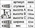 Стремянка алюминиевая Энкор 3 ступени 69650 купить в Нижневартовске