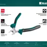 Бокорезы KRAFTOOL 160 мм 22011-5-16 купить в Нижневартовске