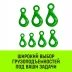 Крюк самозапирающийся с проушиной HITCH 6-Т8 кл 1.25 Т (SZ071264) купить в Нижневартовске