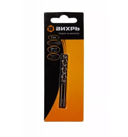Сверло по металлу Вихрь 3 мм P6M5 купить в Нижневартовске