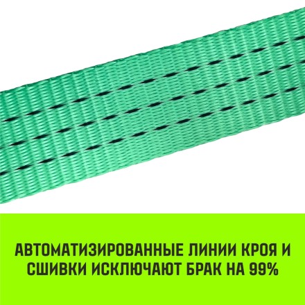 Длинная часть для ремня стяжного HITCH RS REGULAR 250:3000:10 (35ммSTF250DaN 3T 96М) (SZ076126) купить в Нижневартовске