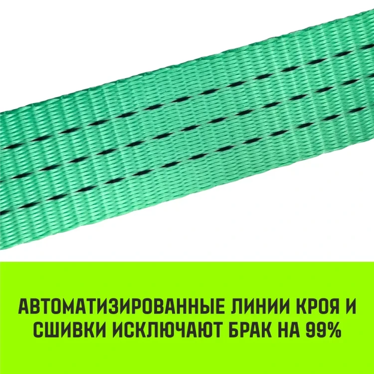Длинная часть для ремня стяжного HITCH RS REGULAR 250:3000:10 (35ммSTF250DaN 3T 96М) (SZ076126) купить в Нижневартовске