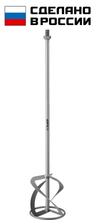 ЗУБР М14, d120 мм, насадка-миксер для легких растворов сверху-вниз (МНЛ-120) купить в Нижневартовске