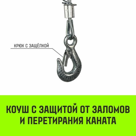 Мини таль электрическая комбинированная HITCH РА250 125/250кг 12/6м 220В (SZ086109) купить в Нижневартовске