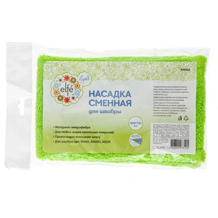 Сменная насадка из микрофибры Elfe 430х130 мм для швабры 93505, 935055, 93539 935065 купить в Нижневартовске