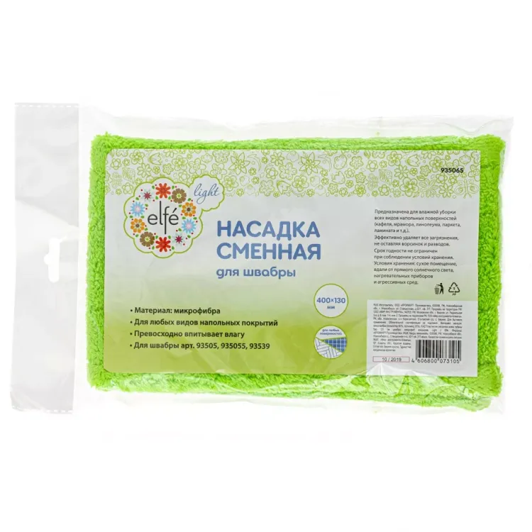 Сменная насадка из микрофибры Elfe 430х130 мм для швабры 93505, 935055, 93539 935065 купить в Нижневартовске