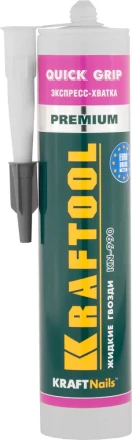 Клей монтажный KRAFTOOL KraftNails Premium KN-990, экспресс хватка, 310мл 41347 купить в Нижневартовске