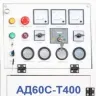 Дизельная электростанция Исток АД60С-Т400-РМ21 купить в Нижневартовске