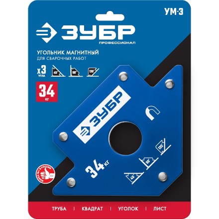 ЗУБР УМ-3, 34 кг, угольник магнитный для сварочных работ, Профессионал (40050-34) купить в Нижневартовске