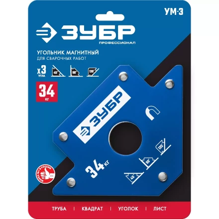 ЗУБР УМ-3, 34 кг, угольник магнитный для сварочных работ, Профессионал (40050-34) купить в Нижневартовске