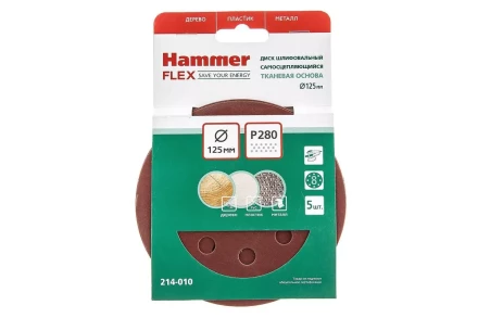 Круг шлиф. самосцепляющийся HAMMER 125мм P280 8отв. купить в Нижневартовске