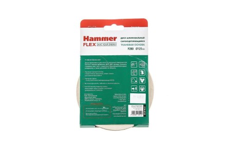 Круг шлиф. самосцепляющийся HAMMER 125мм P280 8отв. купить в Нижневартовске