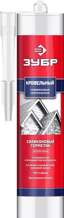 ЗУБР 280 мл, прозрачный, кровельный силиконовый герметик, Профессионал (41238-2) купить в Нижневартовске