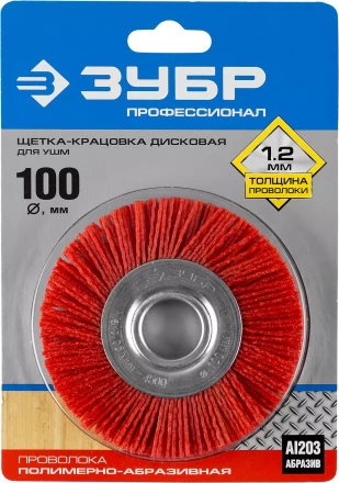 ЗУБР "ПРОФЕССИОНАЛ". Щетка дисковая для УШМ, нейлоновая проволока с абразивным покрытием, 100х22мм 35160-100_z01 купить в Нижневартовске