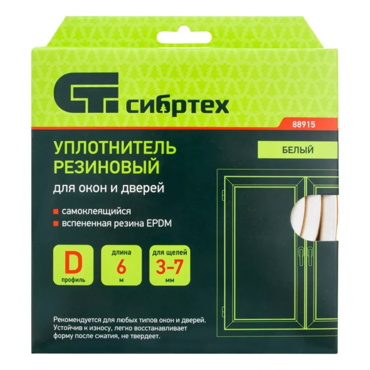 Уплотнитель резиновый, 6 м, профиль "D", белый Сибртех 88915 купить в Нижневартовске