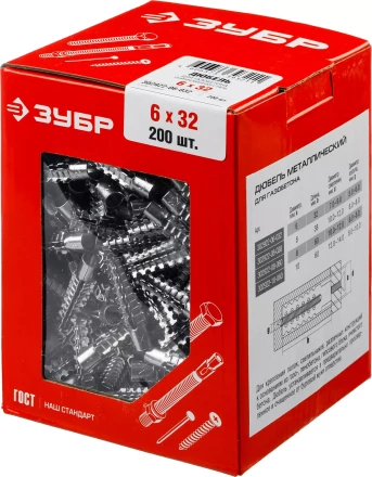 ЗУБР 10 х 60 мм, 80 шт, металлический дюбель для газобетона (302922-10-060) купить в Нижневартовске