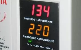 Стабилизатор Ресанта АСН-1000 Н/1-Ц купить в Нижневартовске