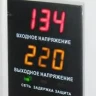 Стабилизатор Ресанта АСН-1000 Н/1-Ц купить в Нижневартовске