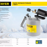Лампа STAYER "PROFI" паяльная, стальная, 1,5л 40655-1.5 купить в Нижневартовске