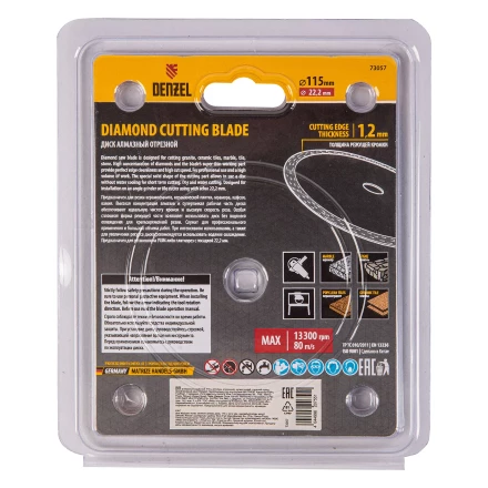 Диск алмазный отрезной Denzel 115 х 22,2мм, сплошной, супертонкий, горячий пресс, сухой/мокрый рез 73057 купить в Нижневартовске