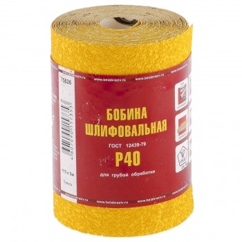 Шкурка на бумажной основе LP41D зерн. Р40 мини-рулон 115мм х 5м (БАЗ) Россия 75626 купить в Нижневартовске